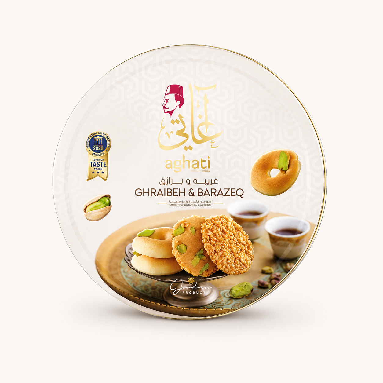 بقلاوة مشكلة بالعسل