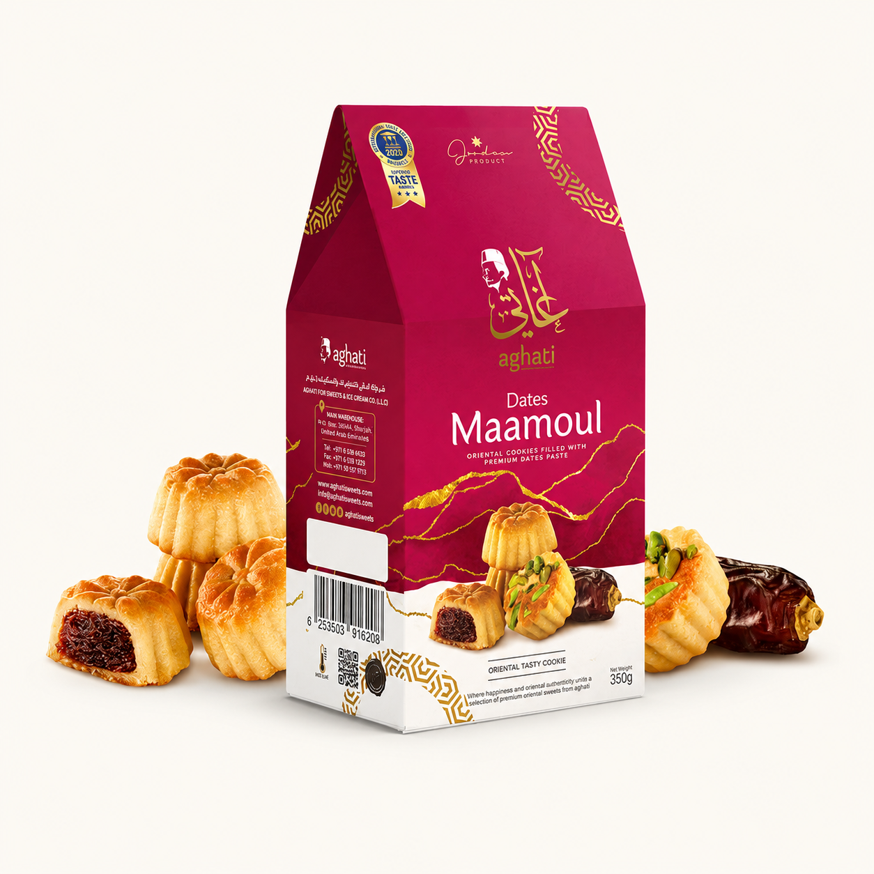 صينية نواشف مشكلة سوبر